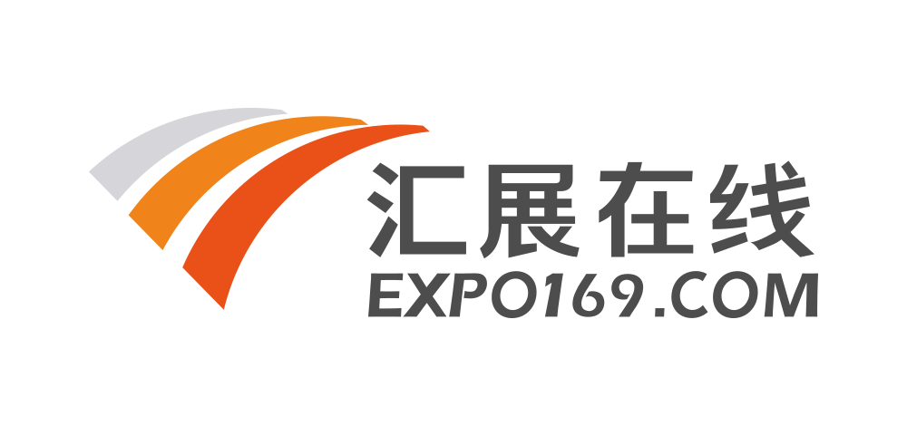 匯展在線 匯展在線